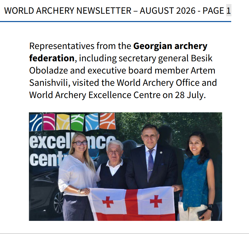 მშვილდოსნობის მსოფლიო ფედერაციის  (World Archery) მ.წ. აგვისტოს ბიულეტინში-სიახლეებში გაშუქდა საქართველოს მშვილდოსნობის ფედერაციის დელეგაციის ვიზიტი ლოზანაში (შვეიცარია)